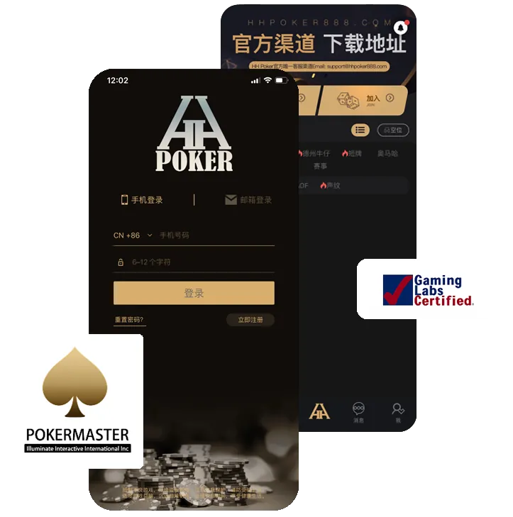hhpoker怎么联系客服App界面预览，德州扑克俱乐部
